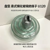 Standard type suspension glass insulator U120, porcelain insulator for high-voltage lines, anti-pollution and lightning-proof suspension insulator Specification image